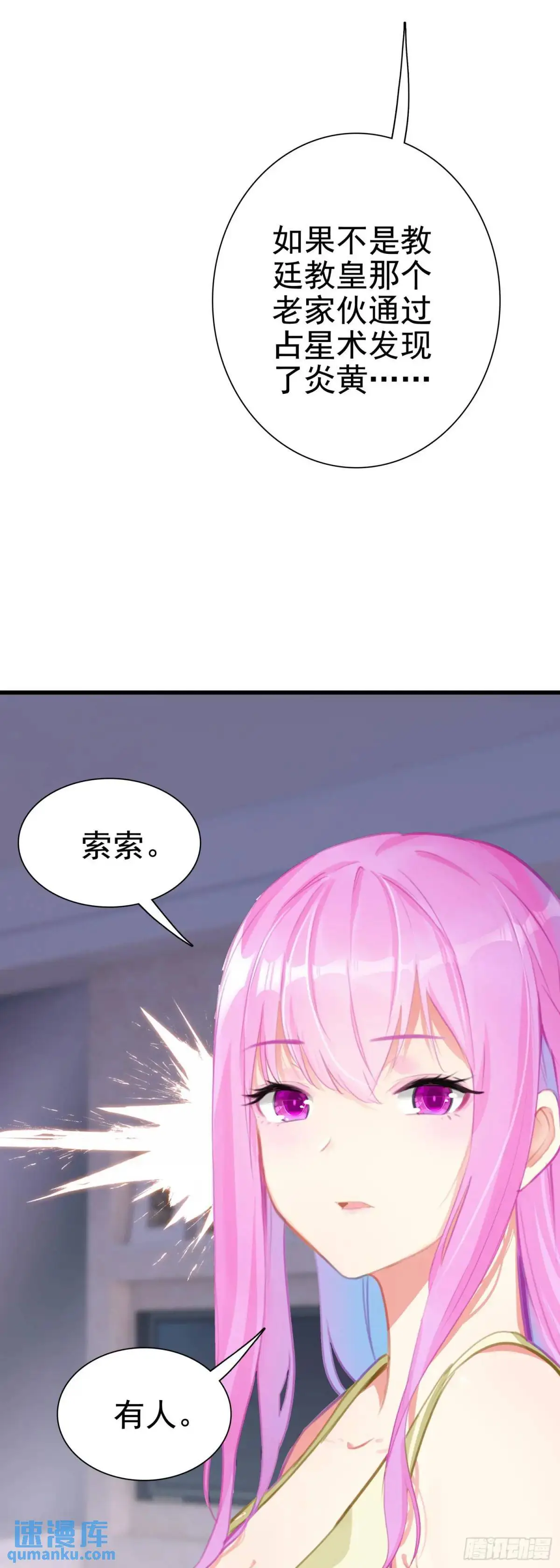 103 索索16