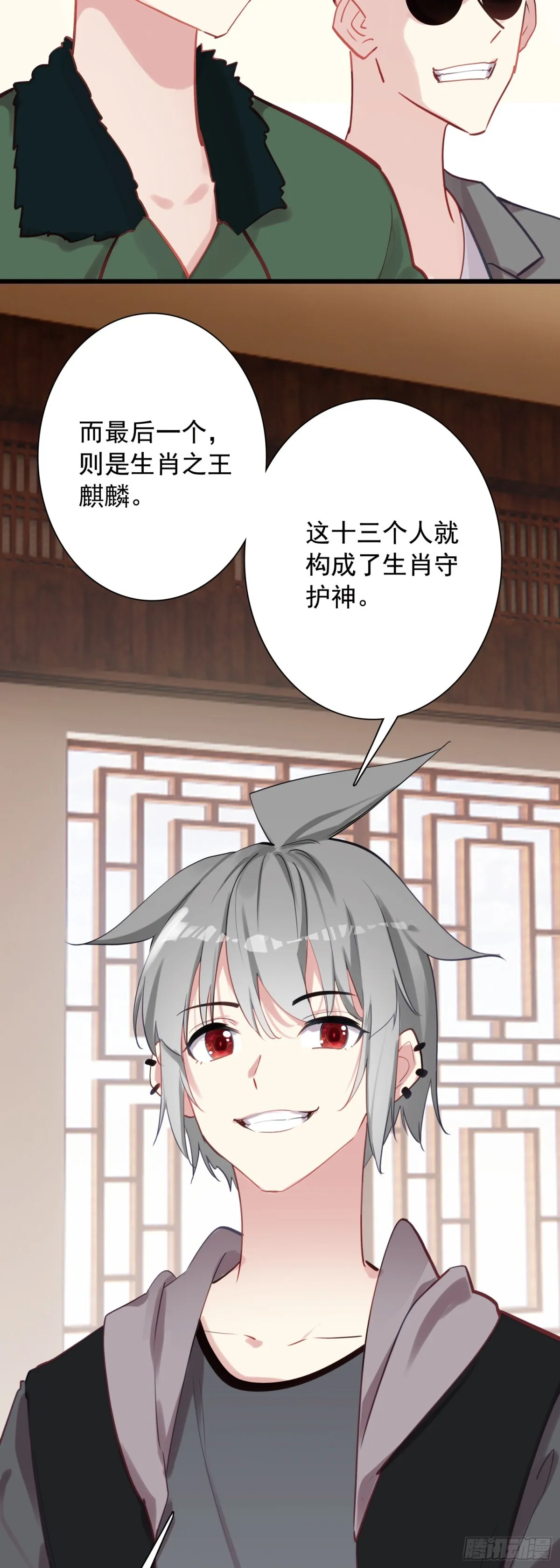 108 婚约2