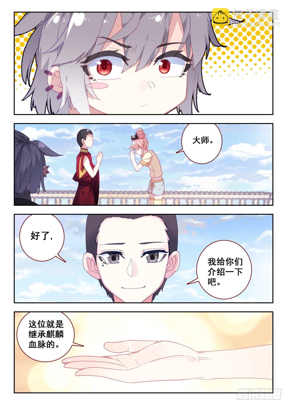 14 姬明明4