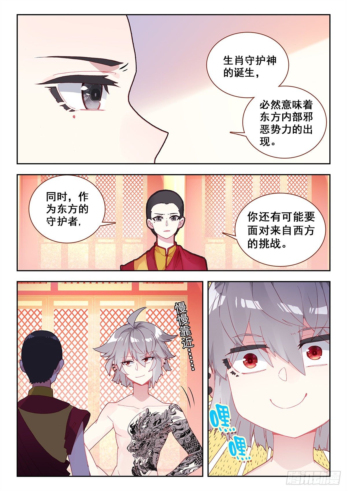 9 永远不要惹和尚1