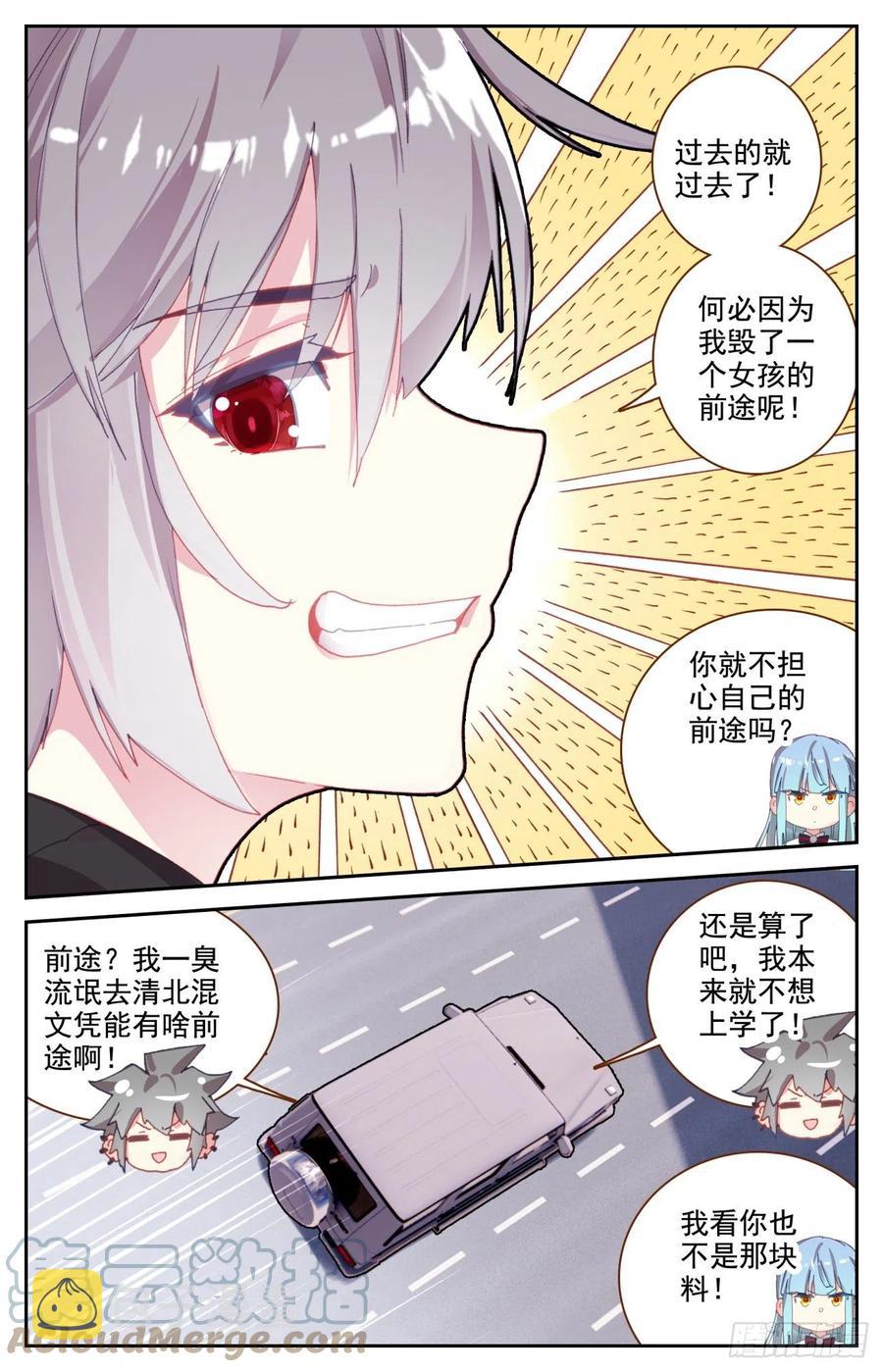 62 生肖狮獒犬12