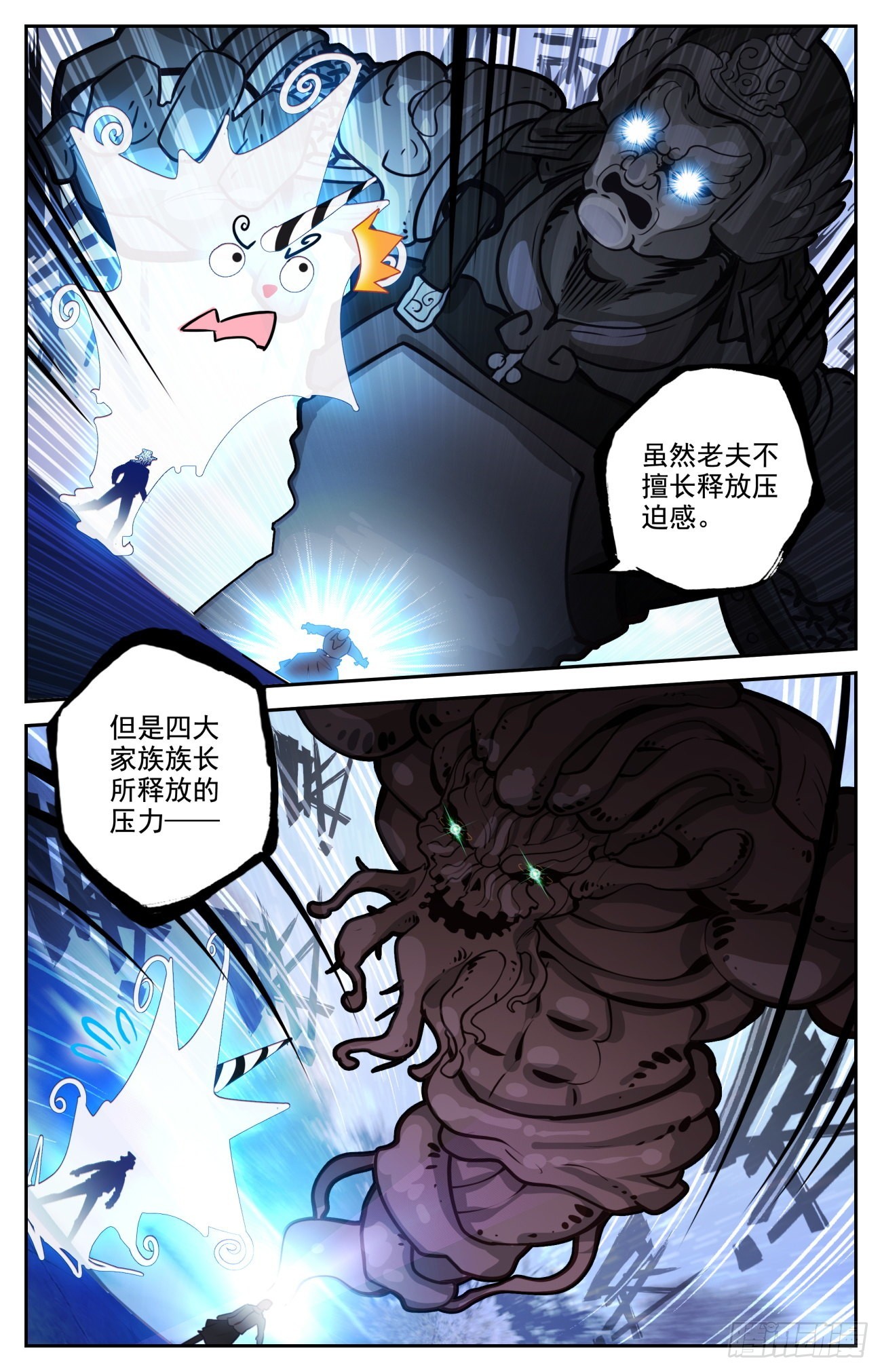 80 麒麟的尊严12