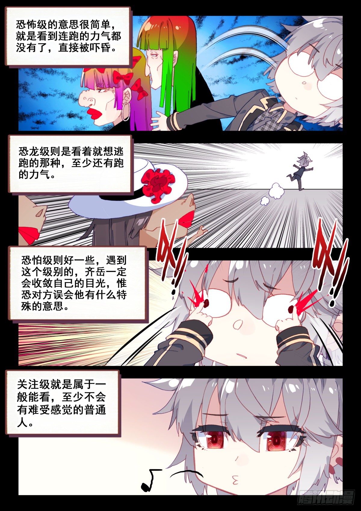 14 姬明明2