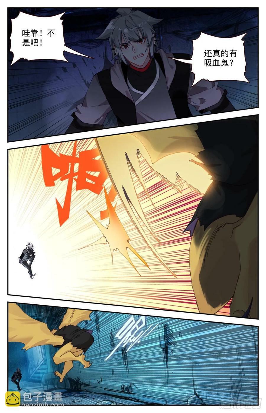 97 谁说板砖拍不死人！9