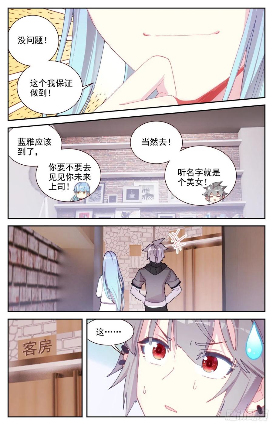 64 齐门弄下5