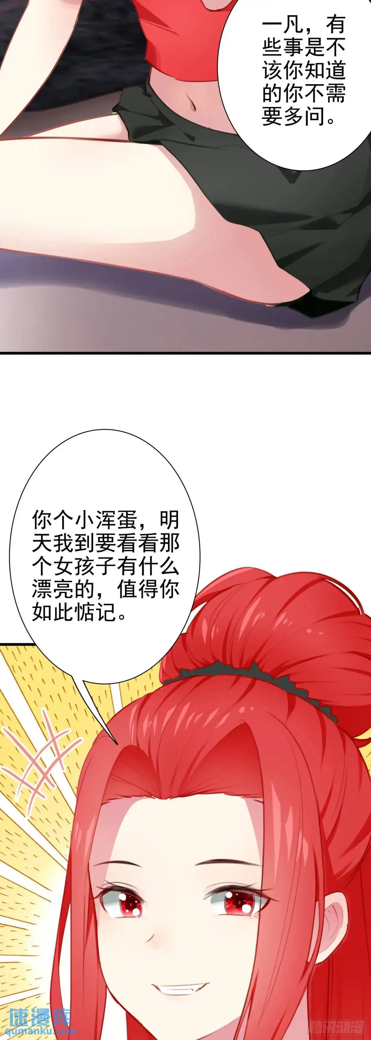 103 索索12