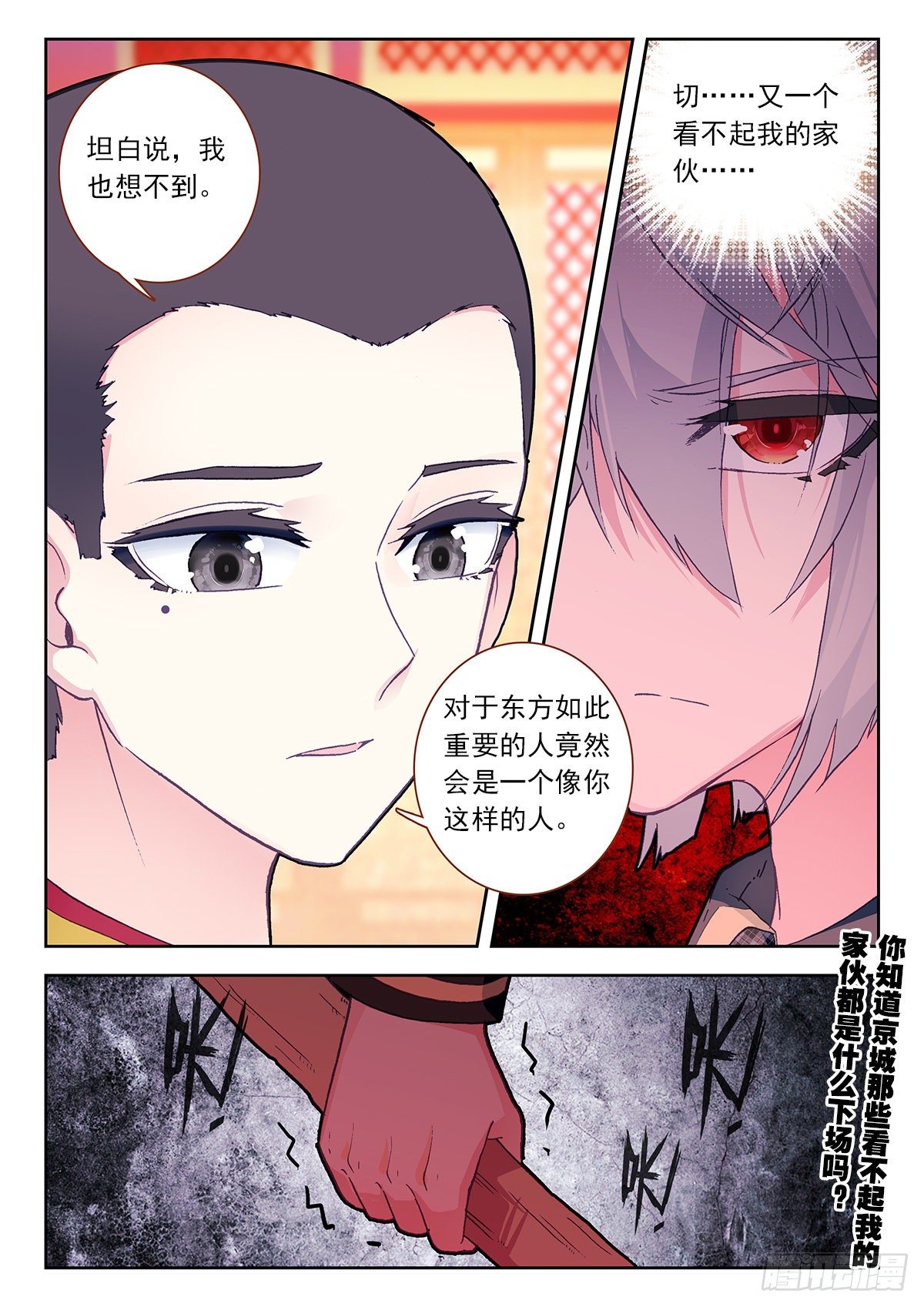 6 大师扎格鲁15