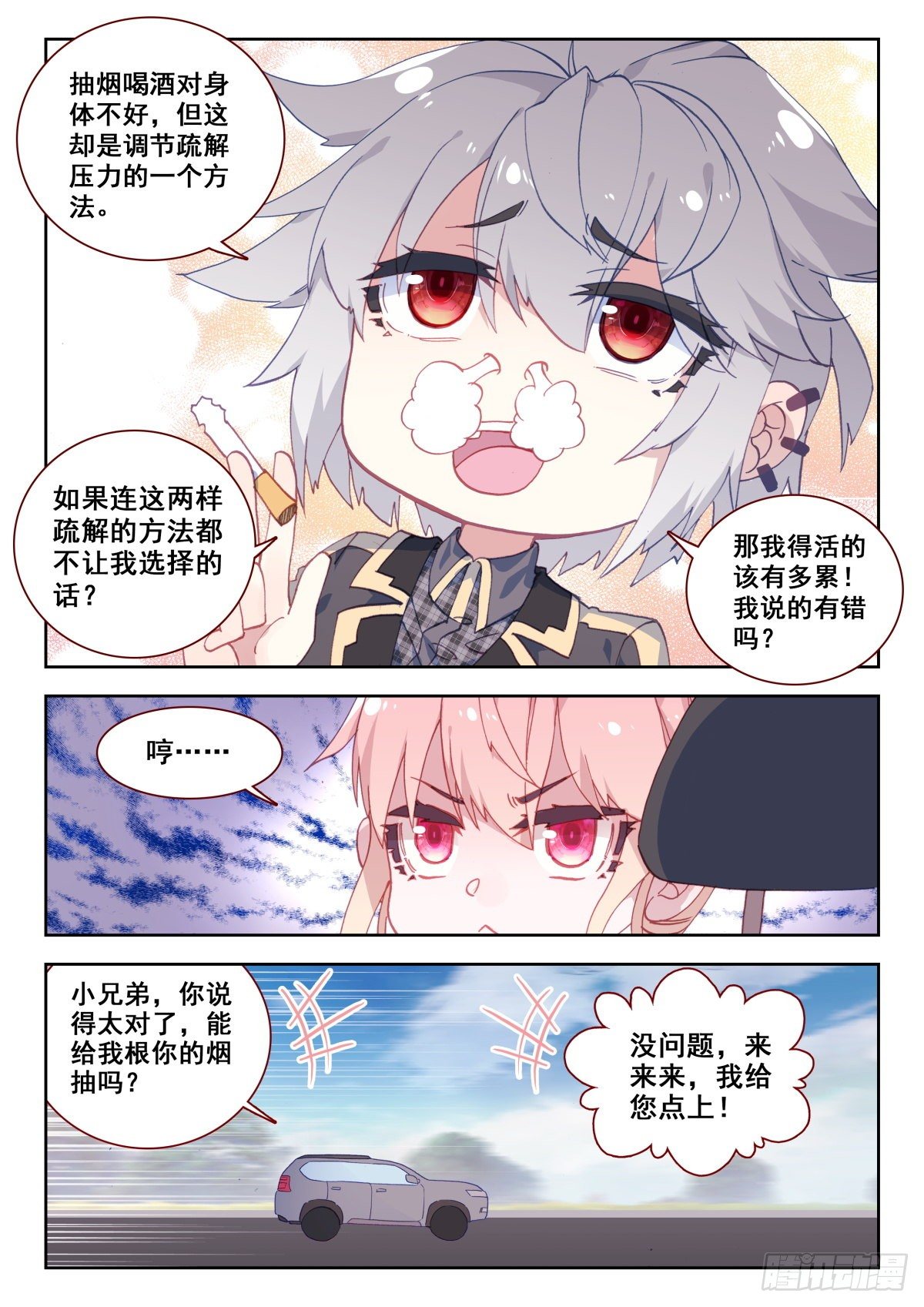 15 墨麒麟能力初现8