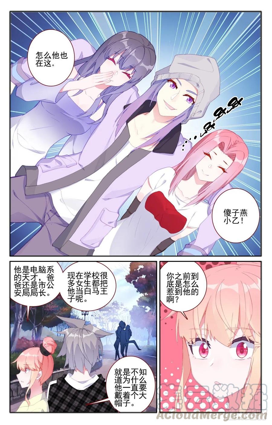 33 女生宿舍9