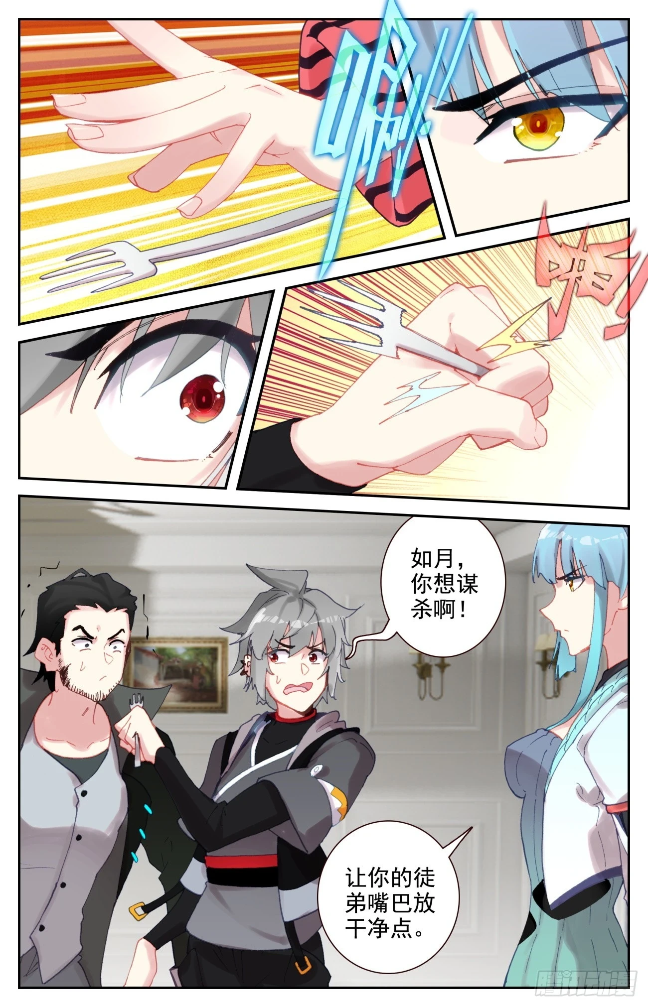 91 龙域副总4