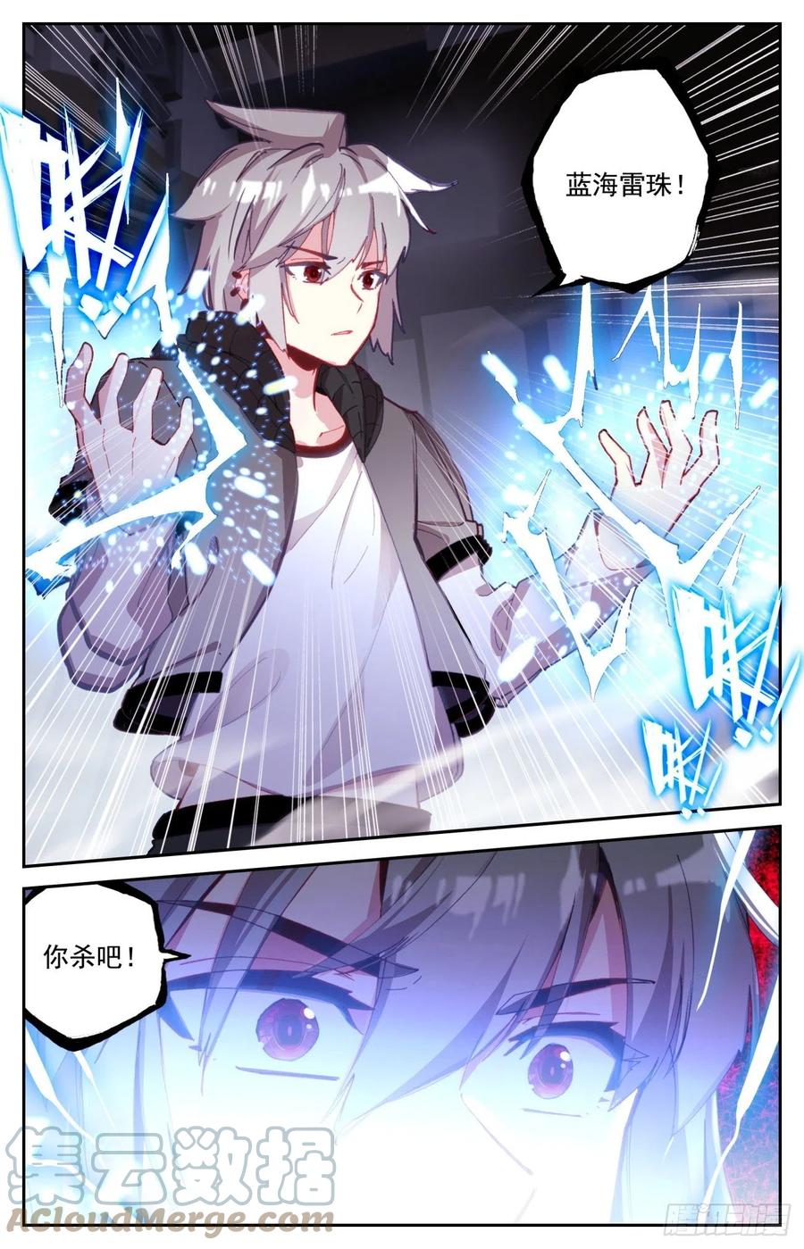 60 基因博士管平6
