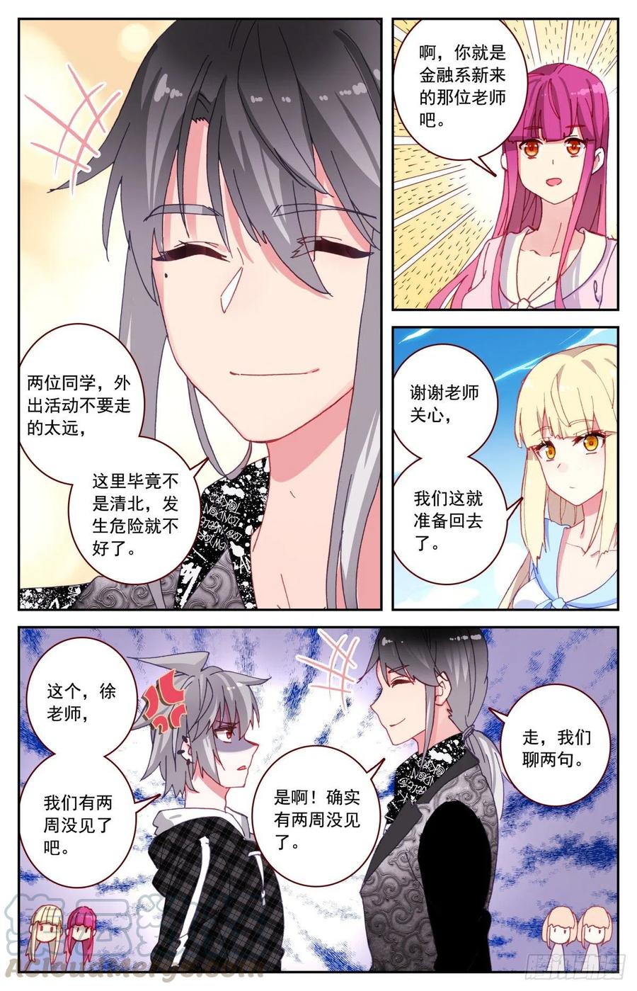 45 又见徐东6