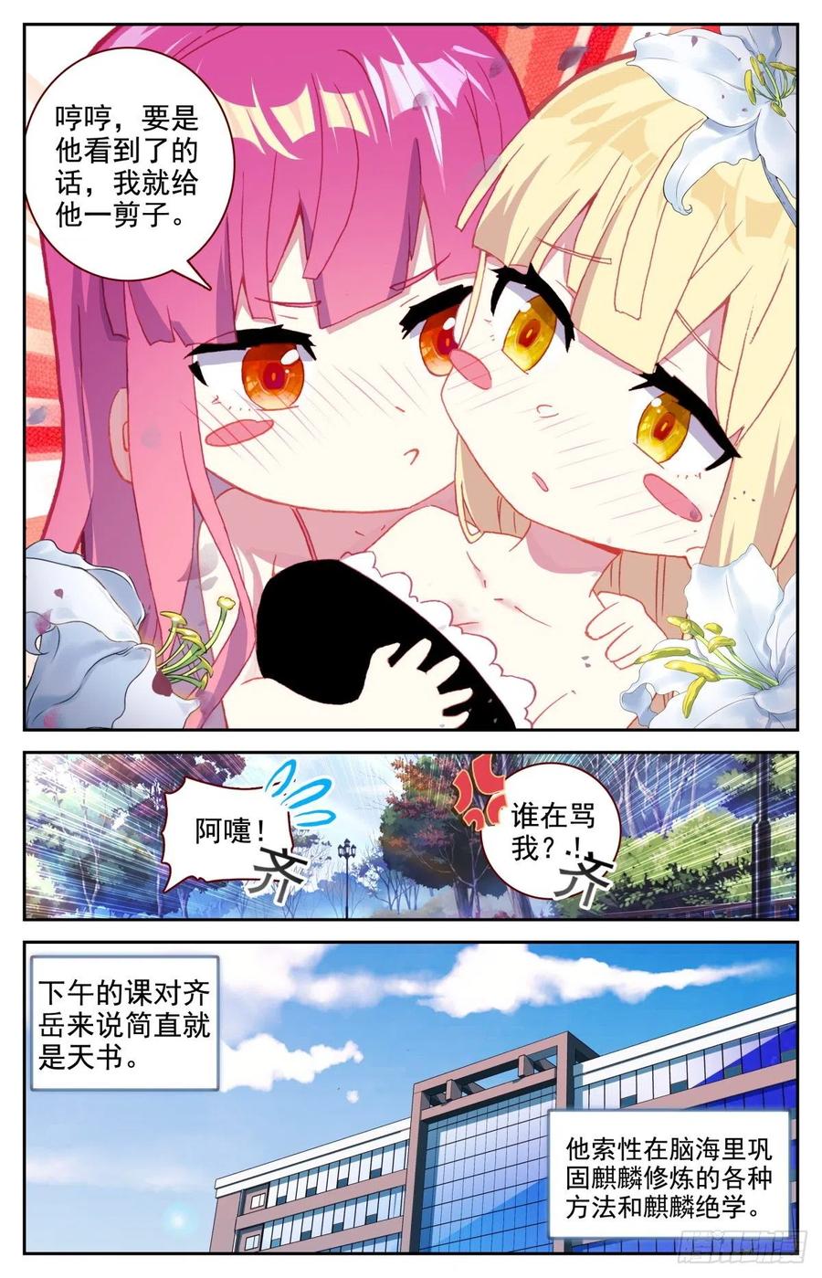 42 大学生活5