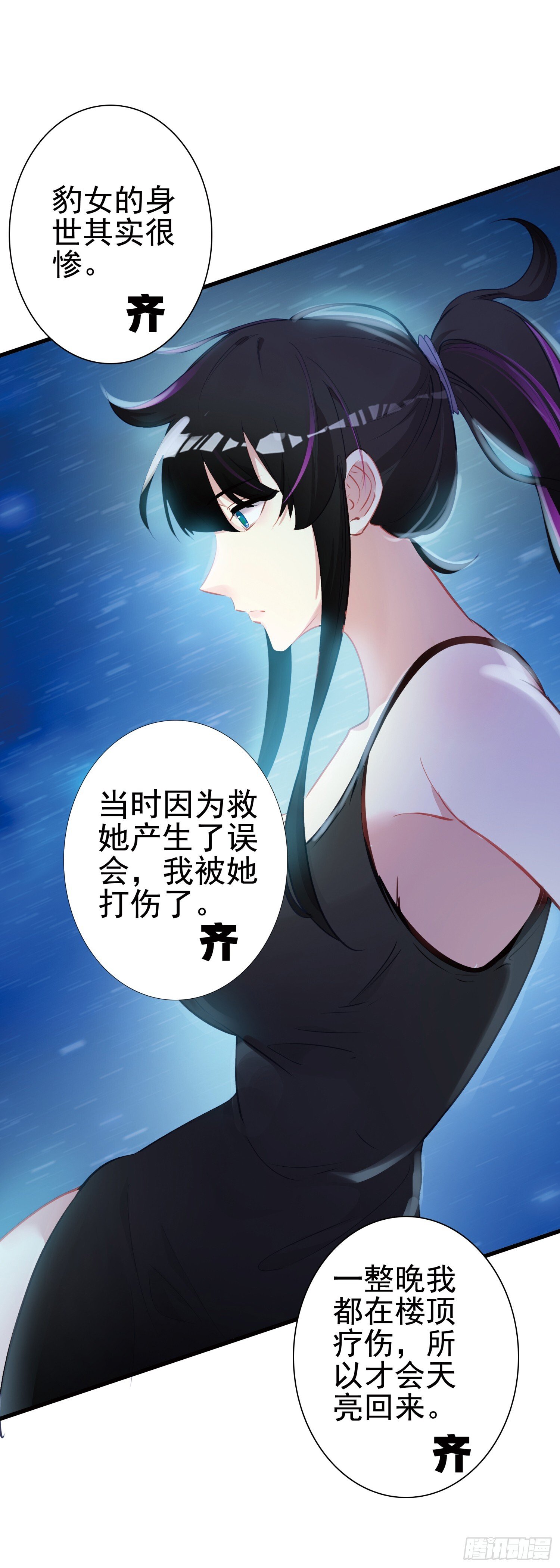 100 荒野上，棉被中19