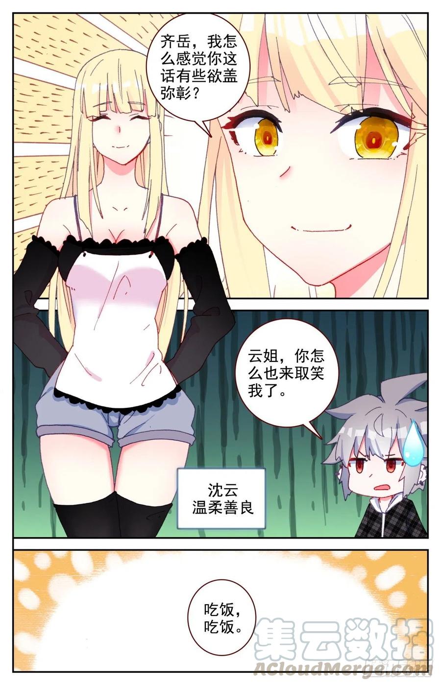 41 高手15