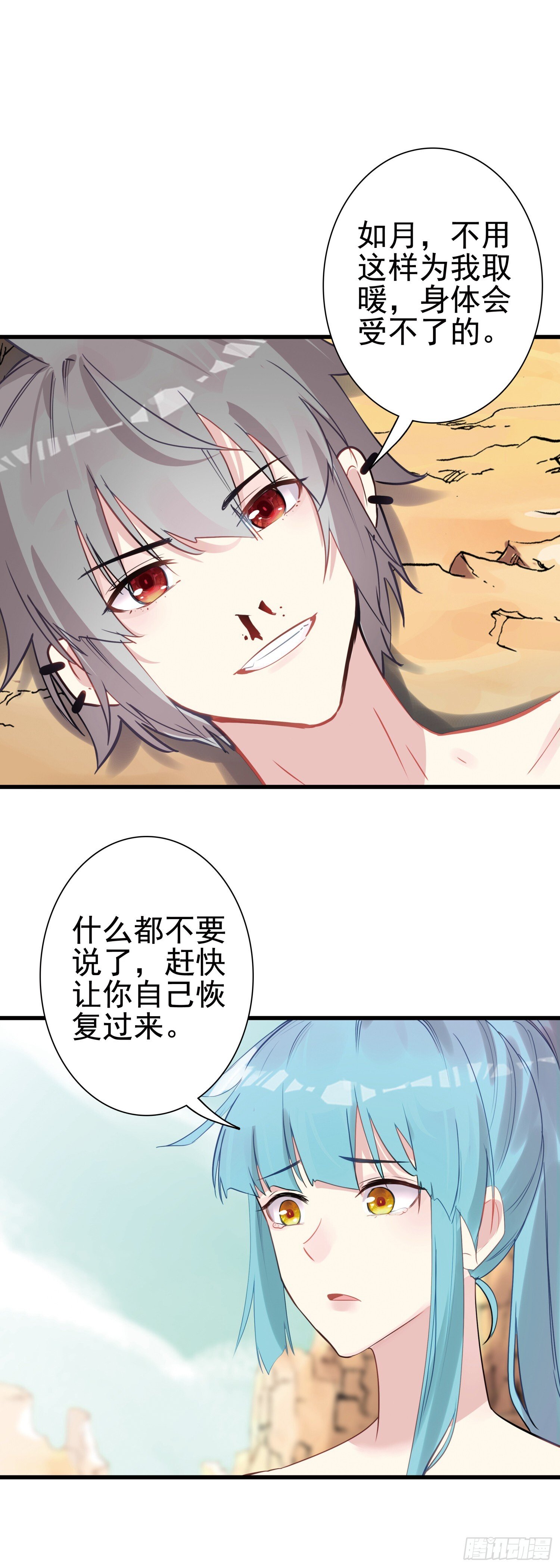 100 荒野上，棉被中12