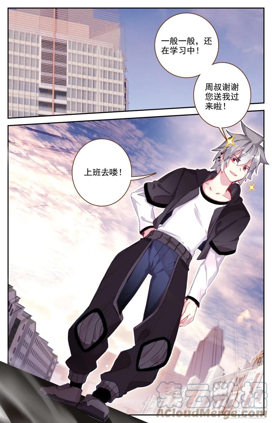 65 成为内衣设计师吧12