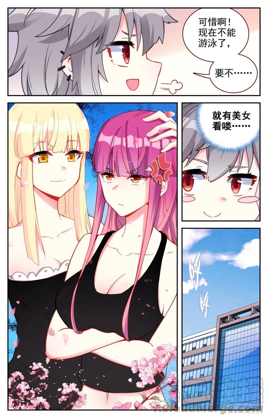 43 秋游3