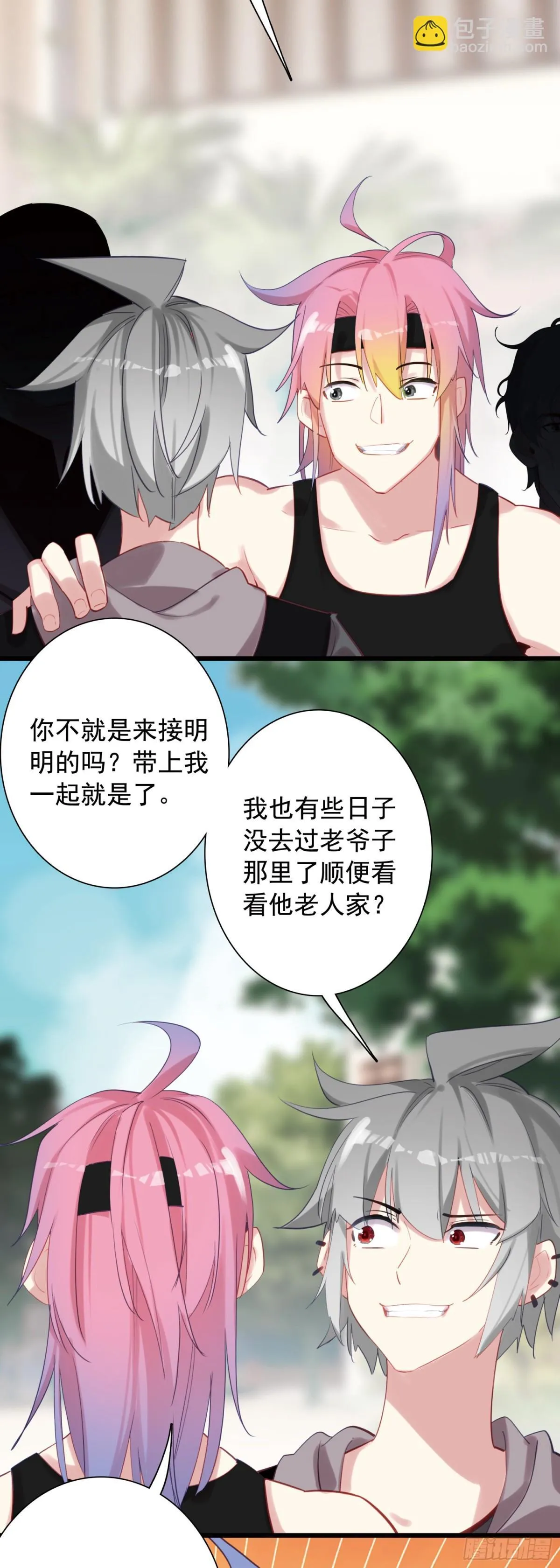 109 伙伴6
