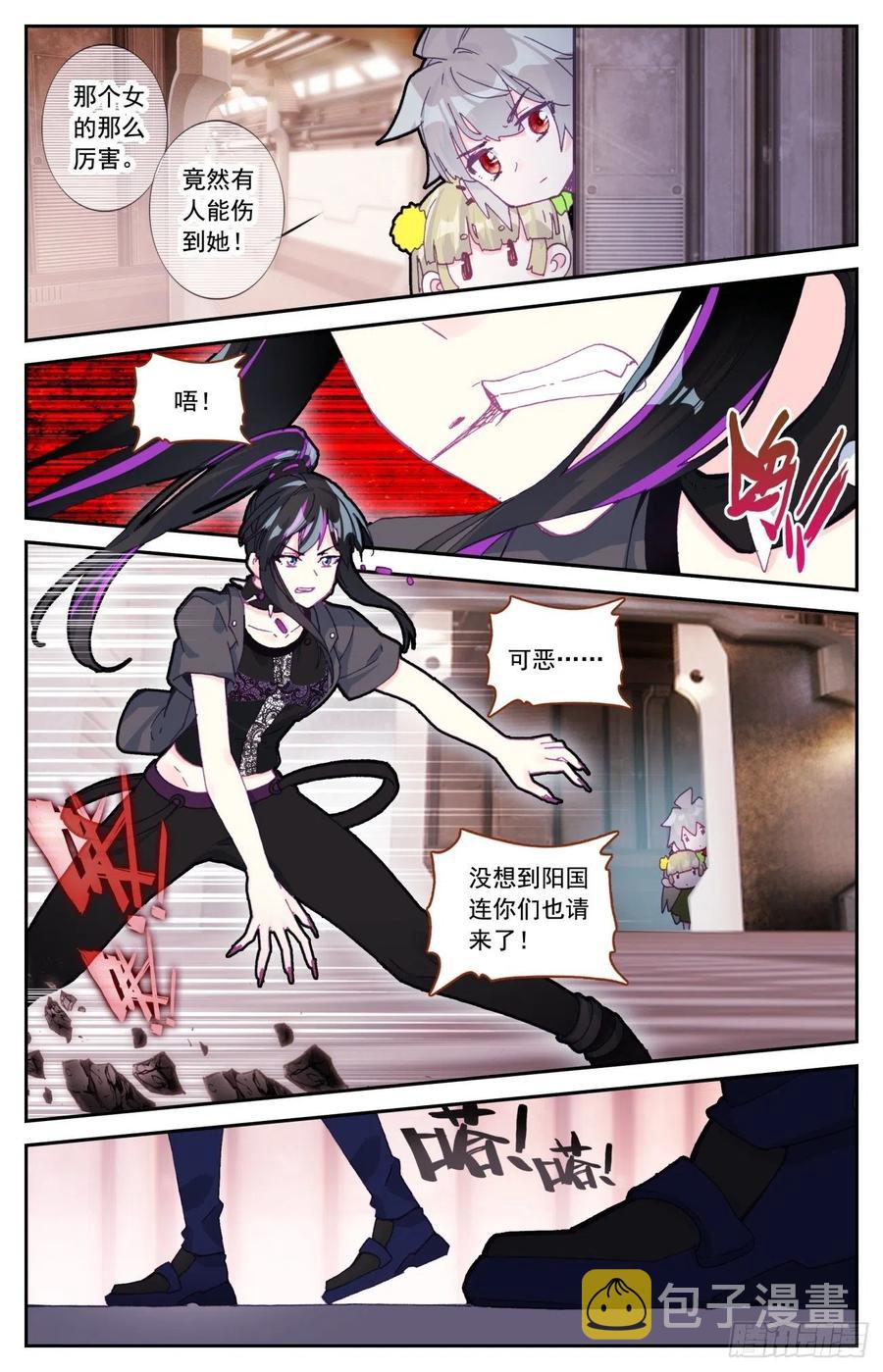 58 拍噬魂1