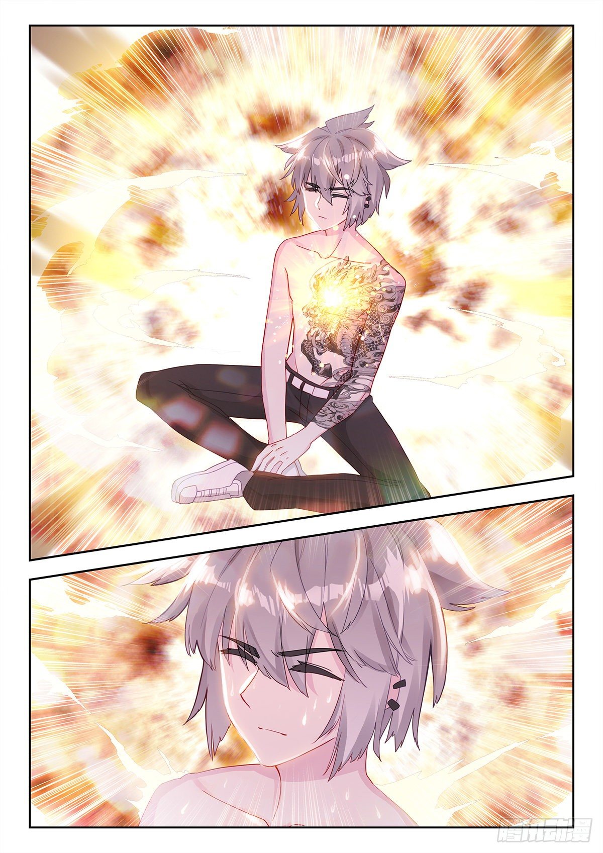 11 墨麒麟初醒7