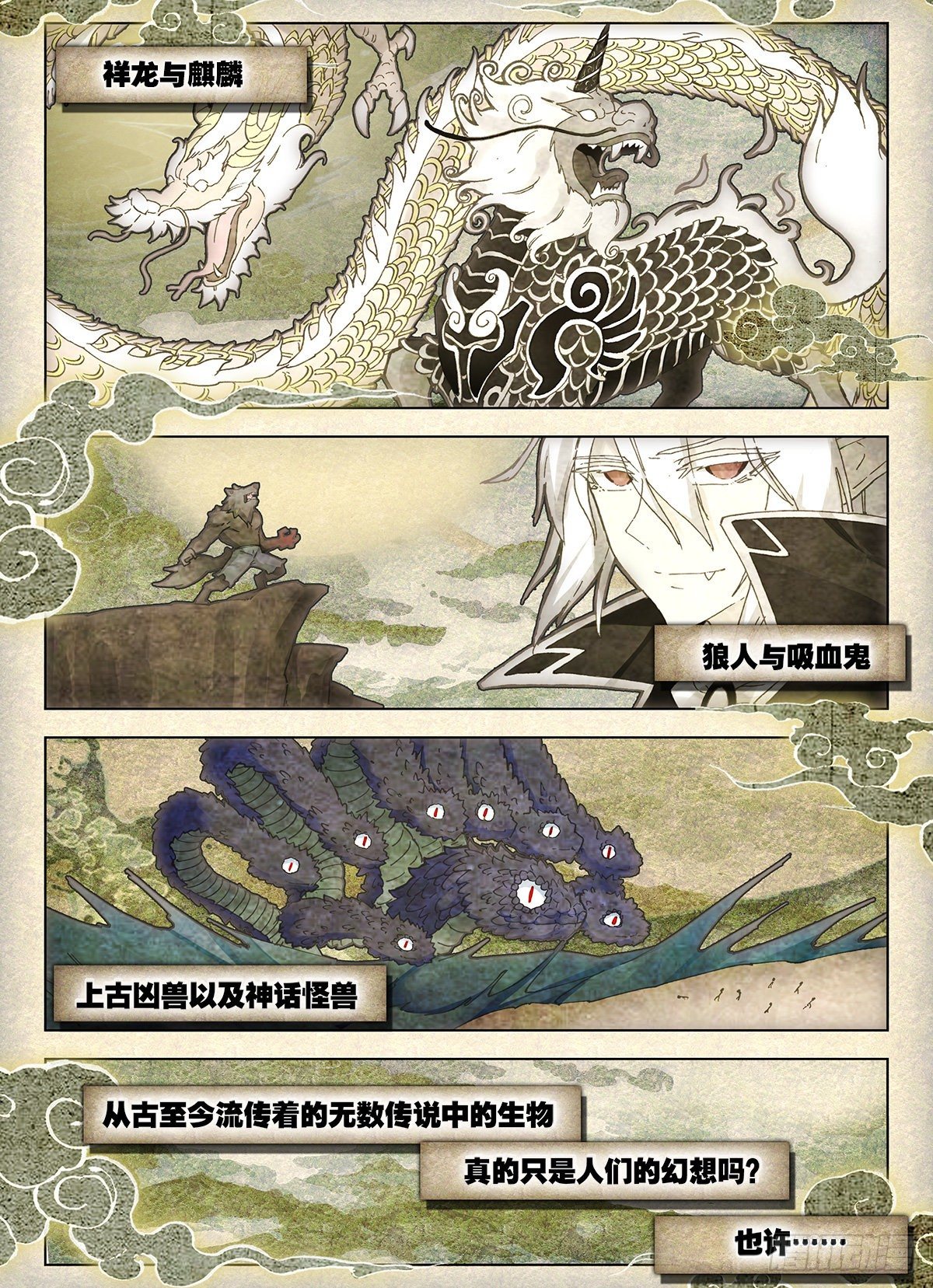 1 板砖破武术1