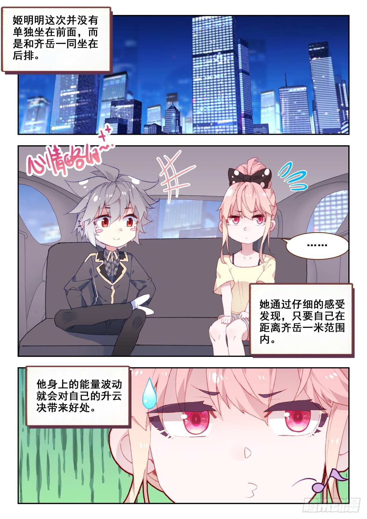 17 朋友9