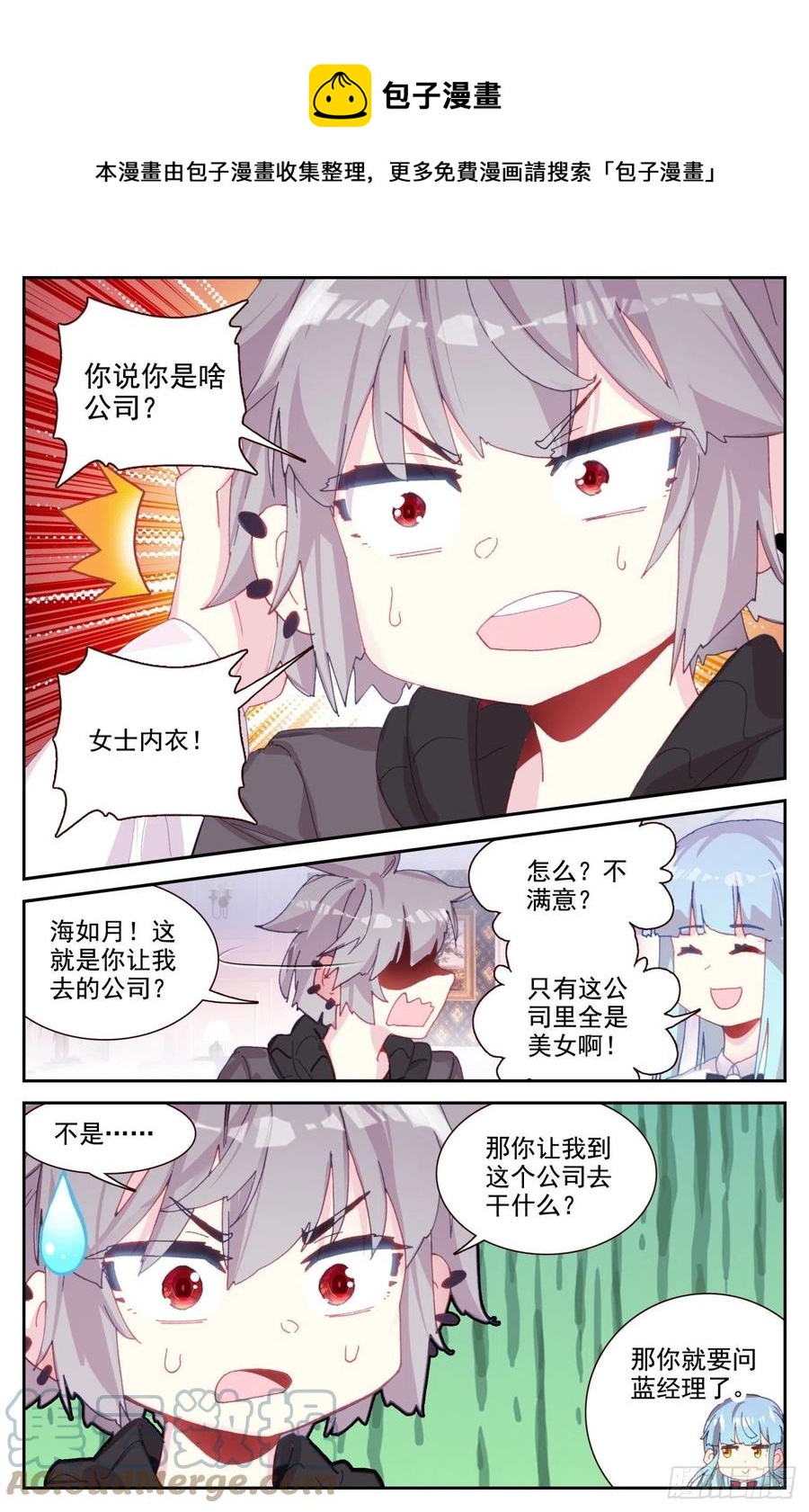 64 齐门弄下8