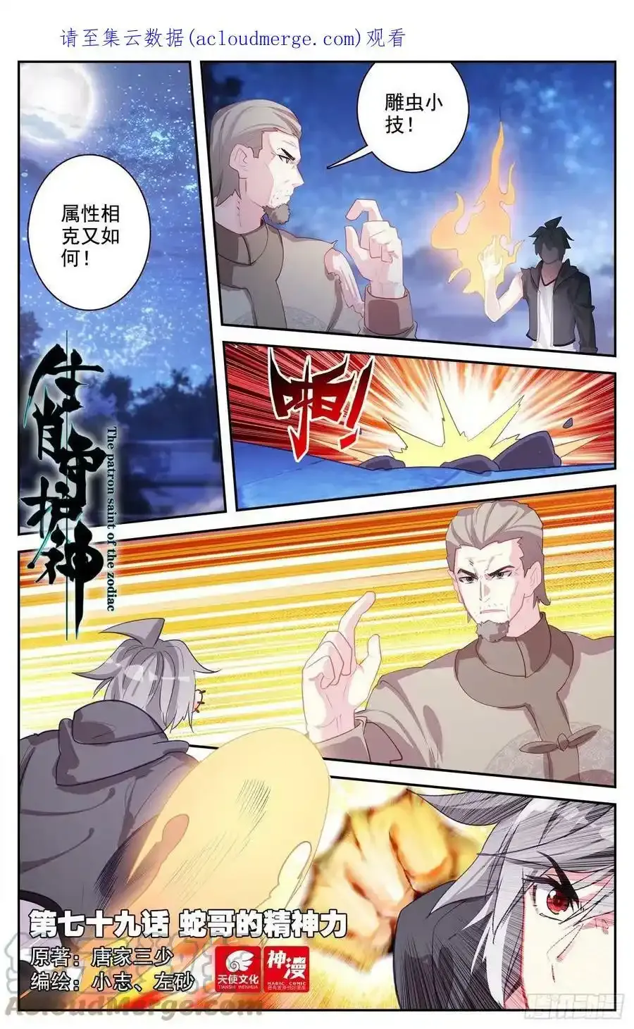 请假条 31