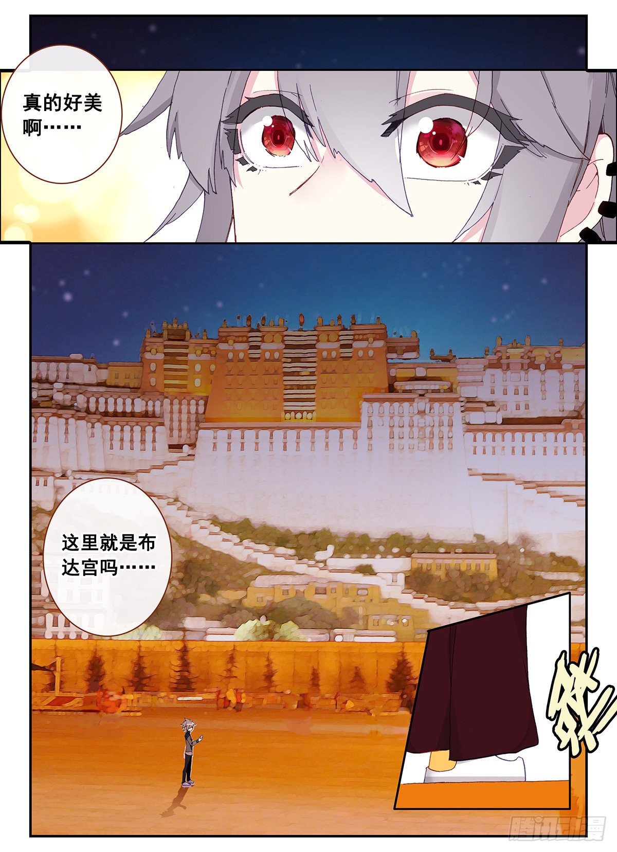 5 麒麟纹身14
