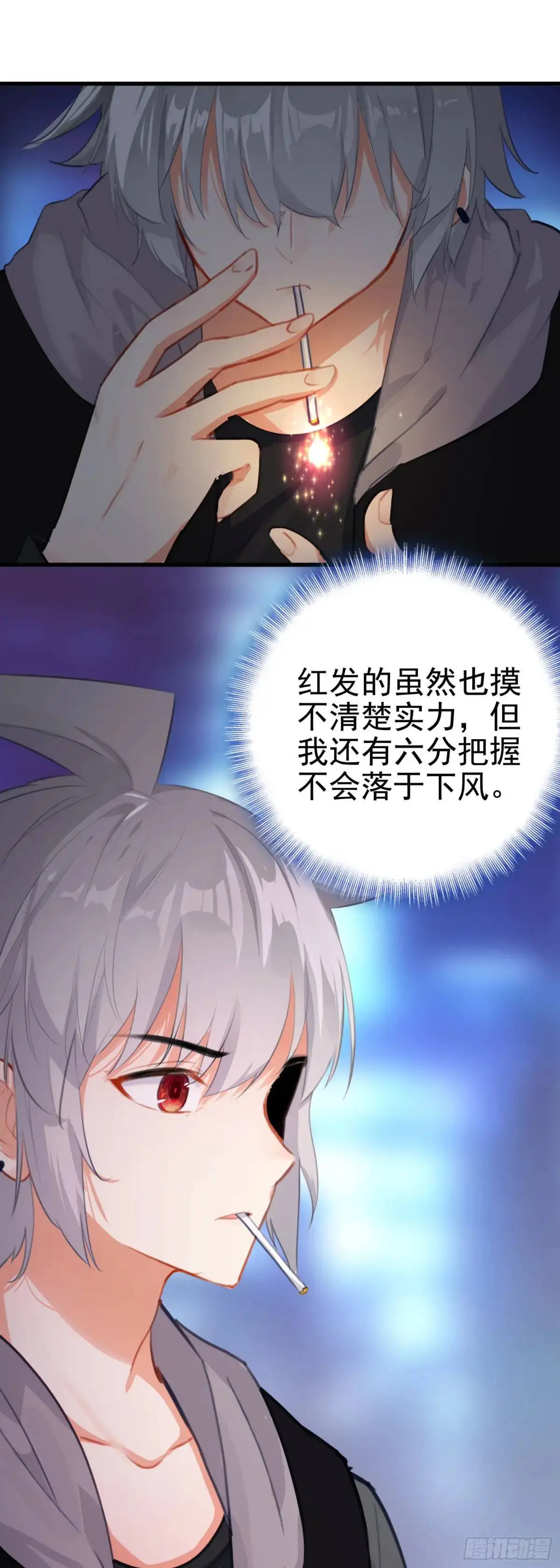 103 索索5