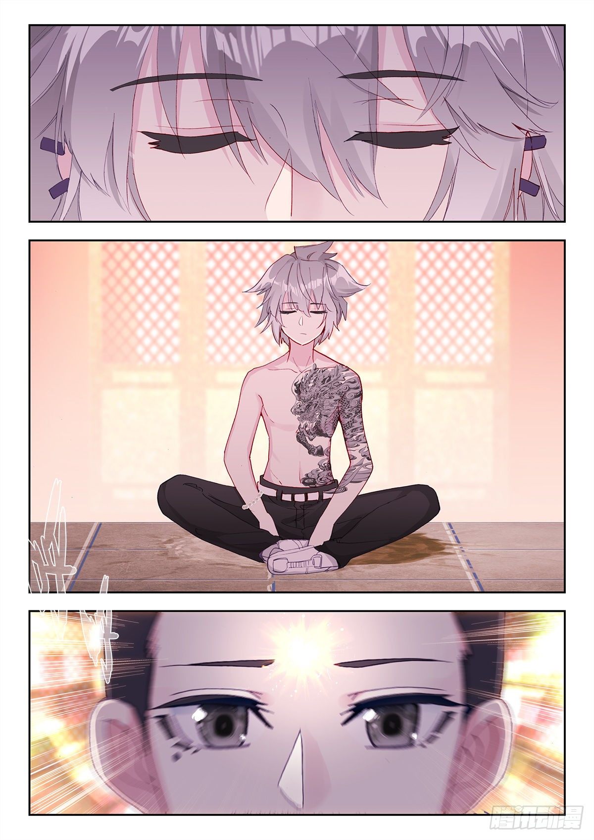 11 墨麒麟初醒1