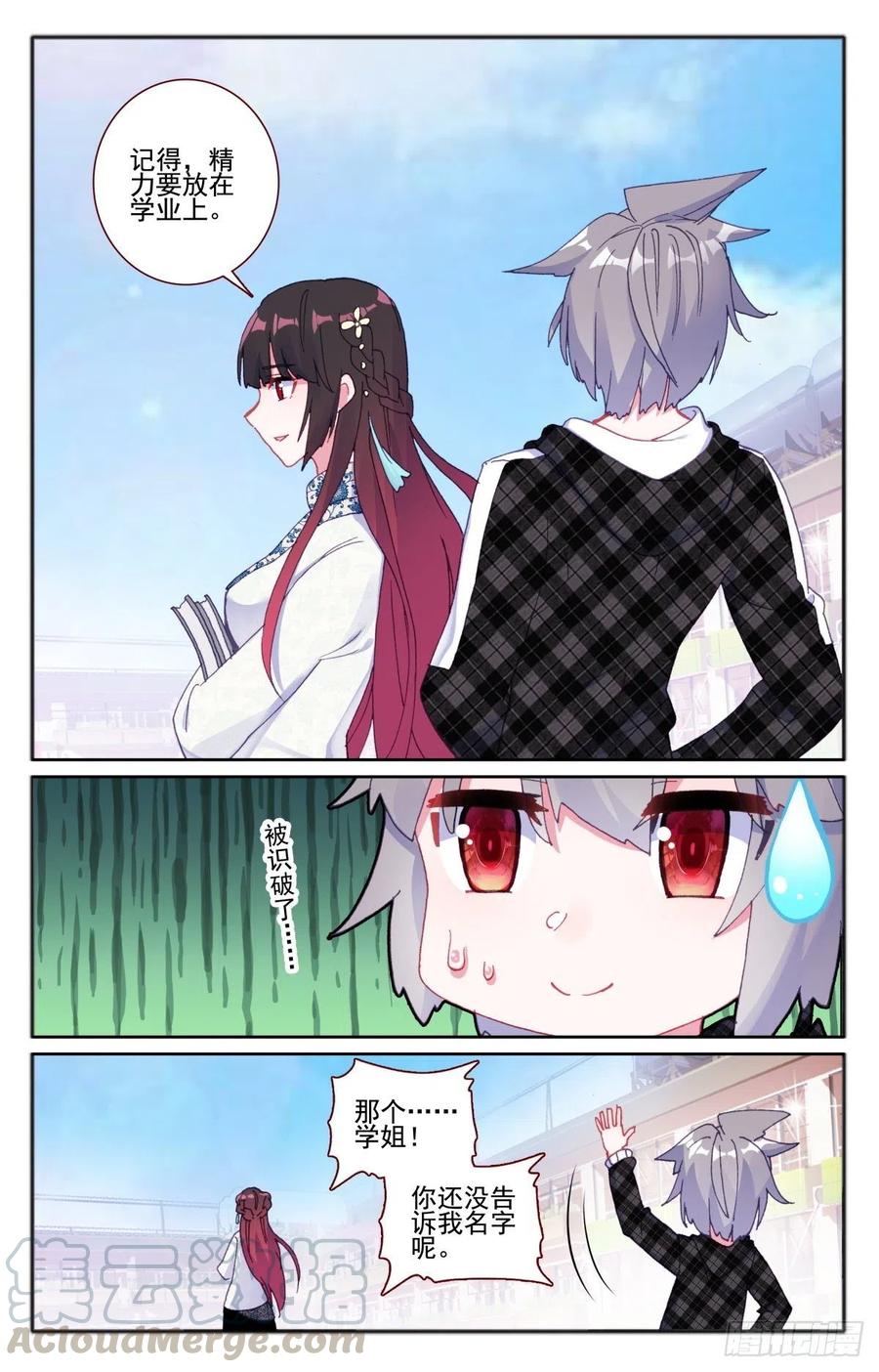 32 偶遇9