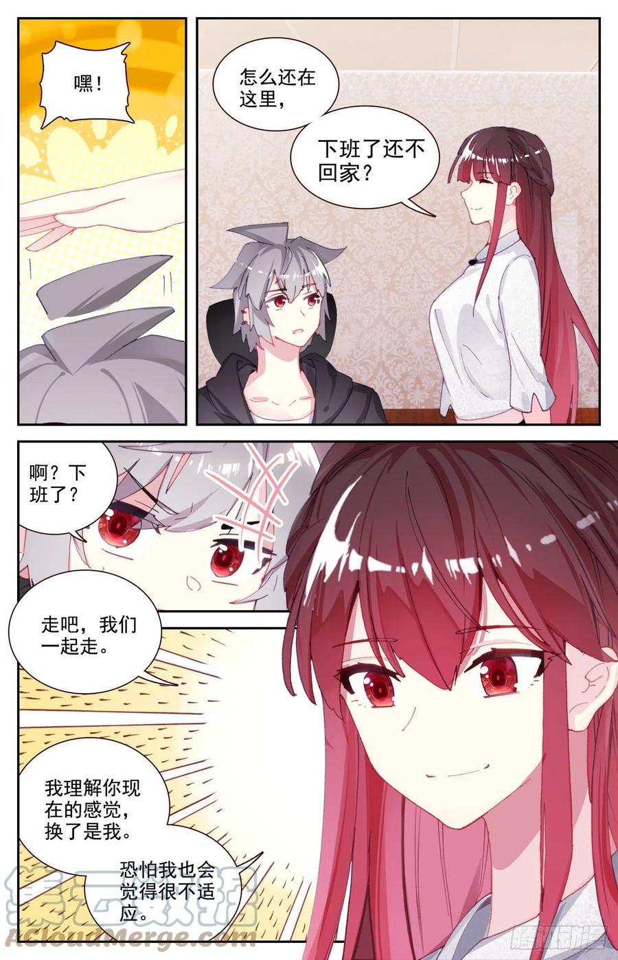 66 做我女朋友好吗4