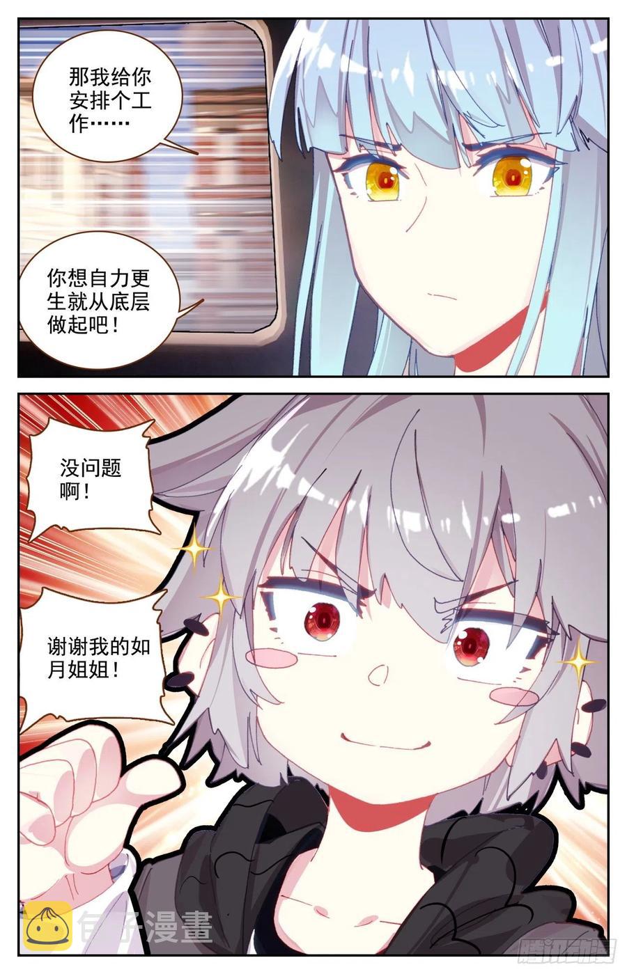 62 生肖狮獒犬13