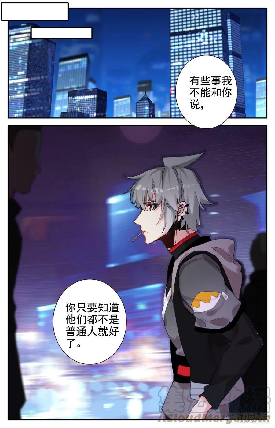 94 闻婷异常8