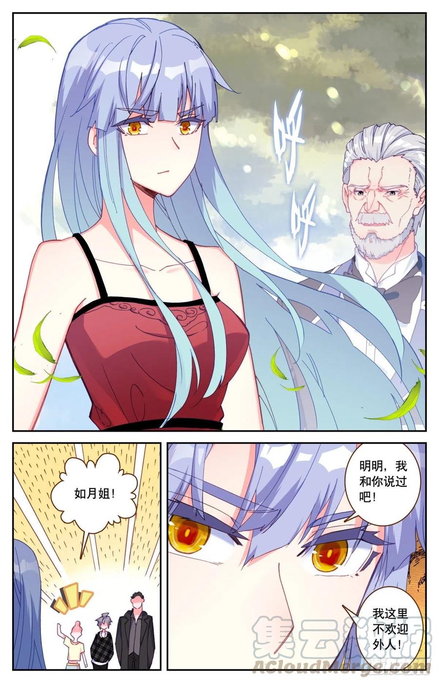 37 拜师9