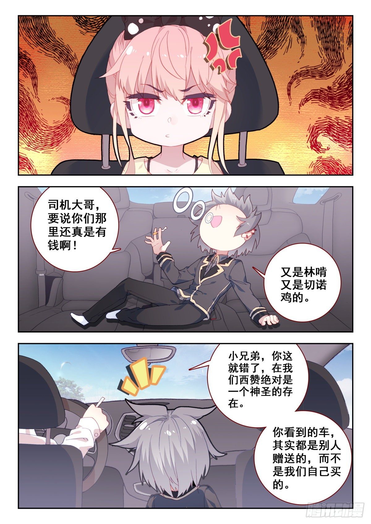 15 墨麒麟能力初现9