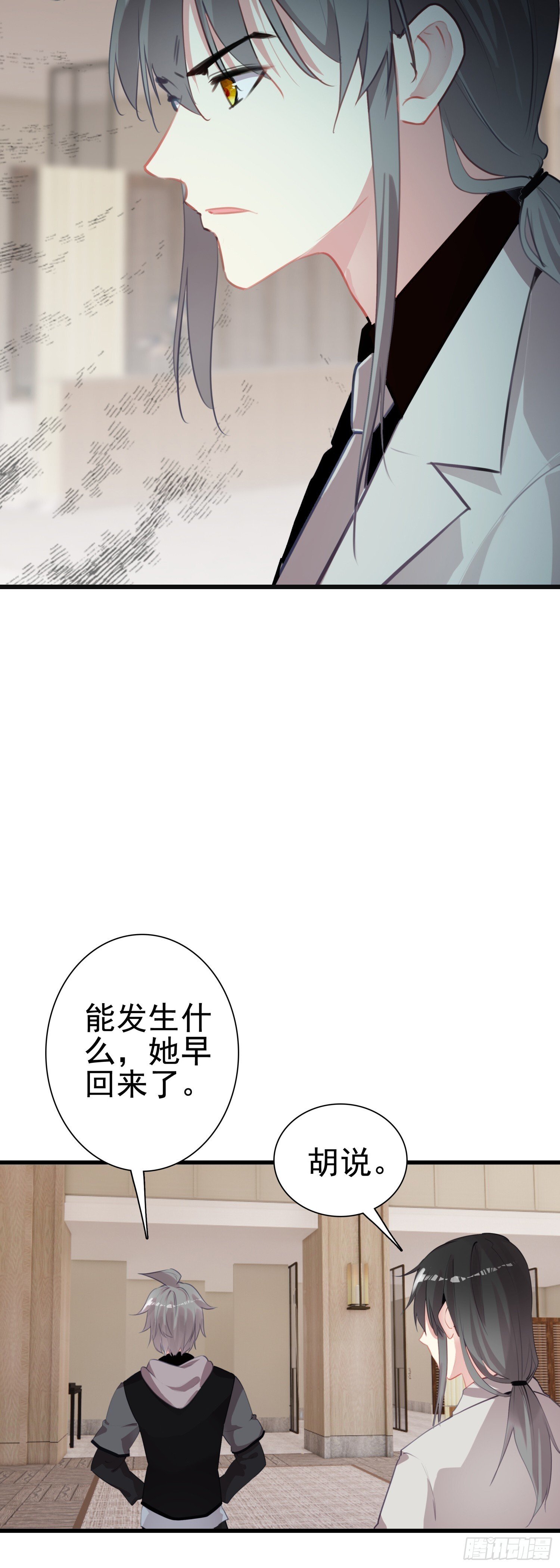 101 XN国来客7