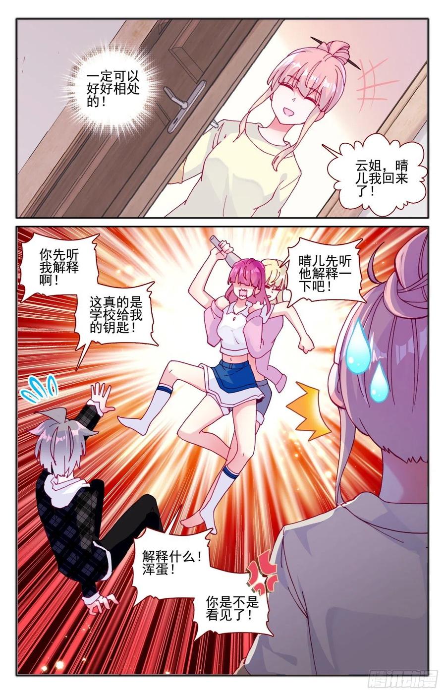 33 女生宿舍2
