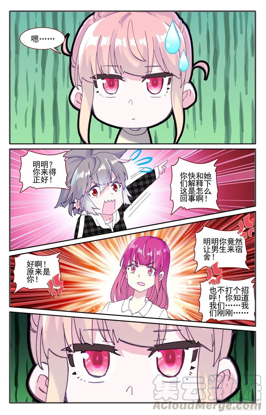 33 女生宿舍3