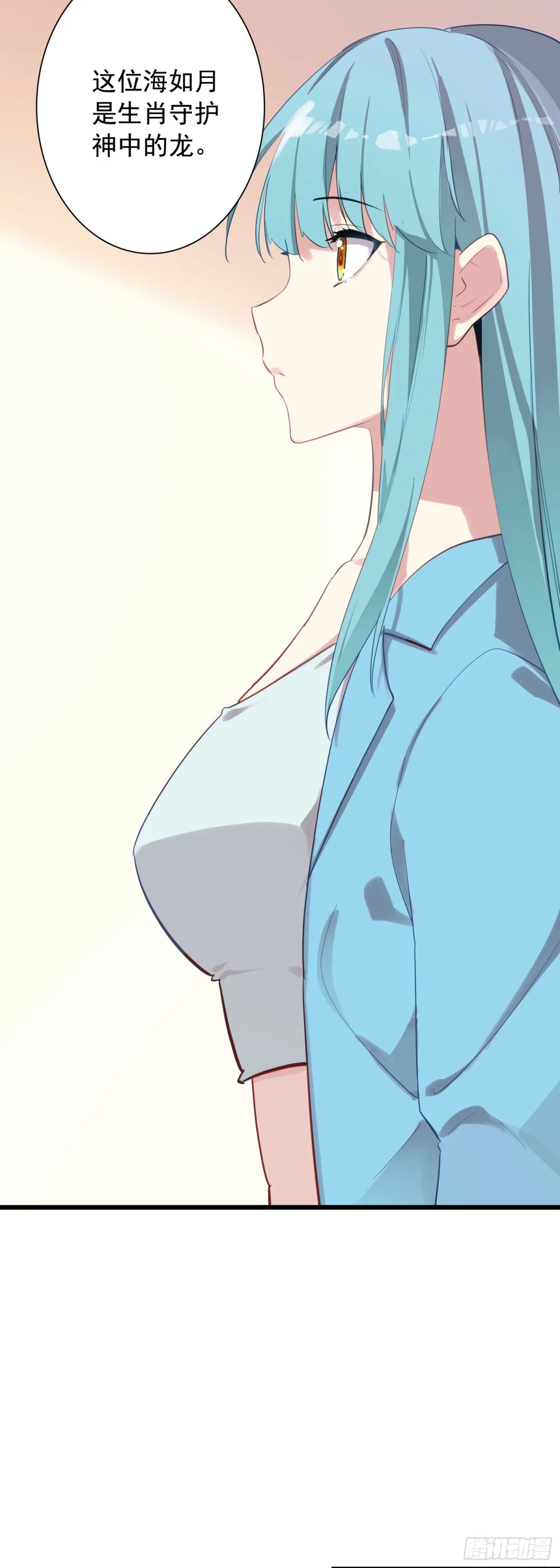 108 婚约7