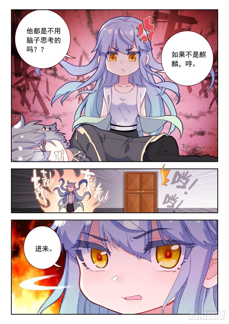 26 拜师4