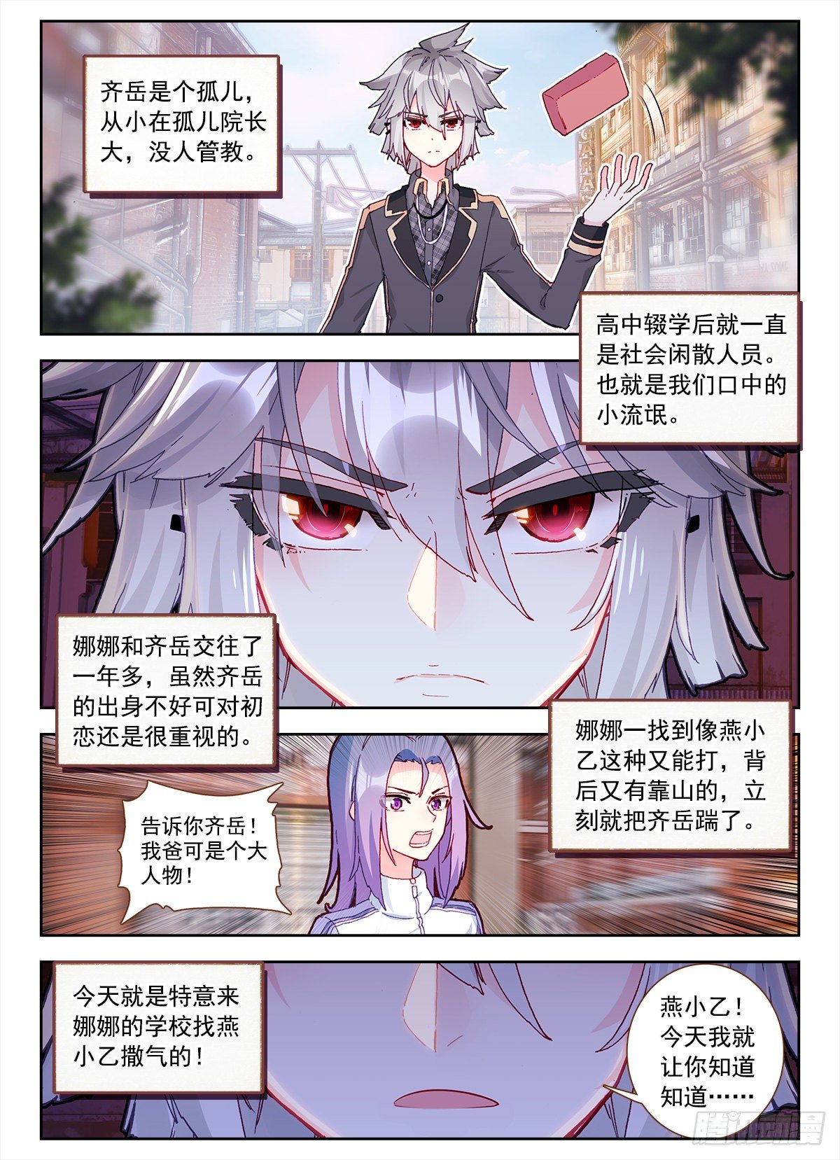 2 砖儿为什么这样红1