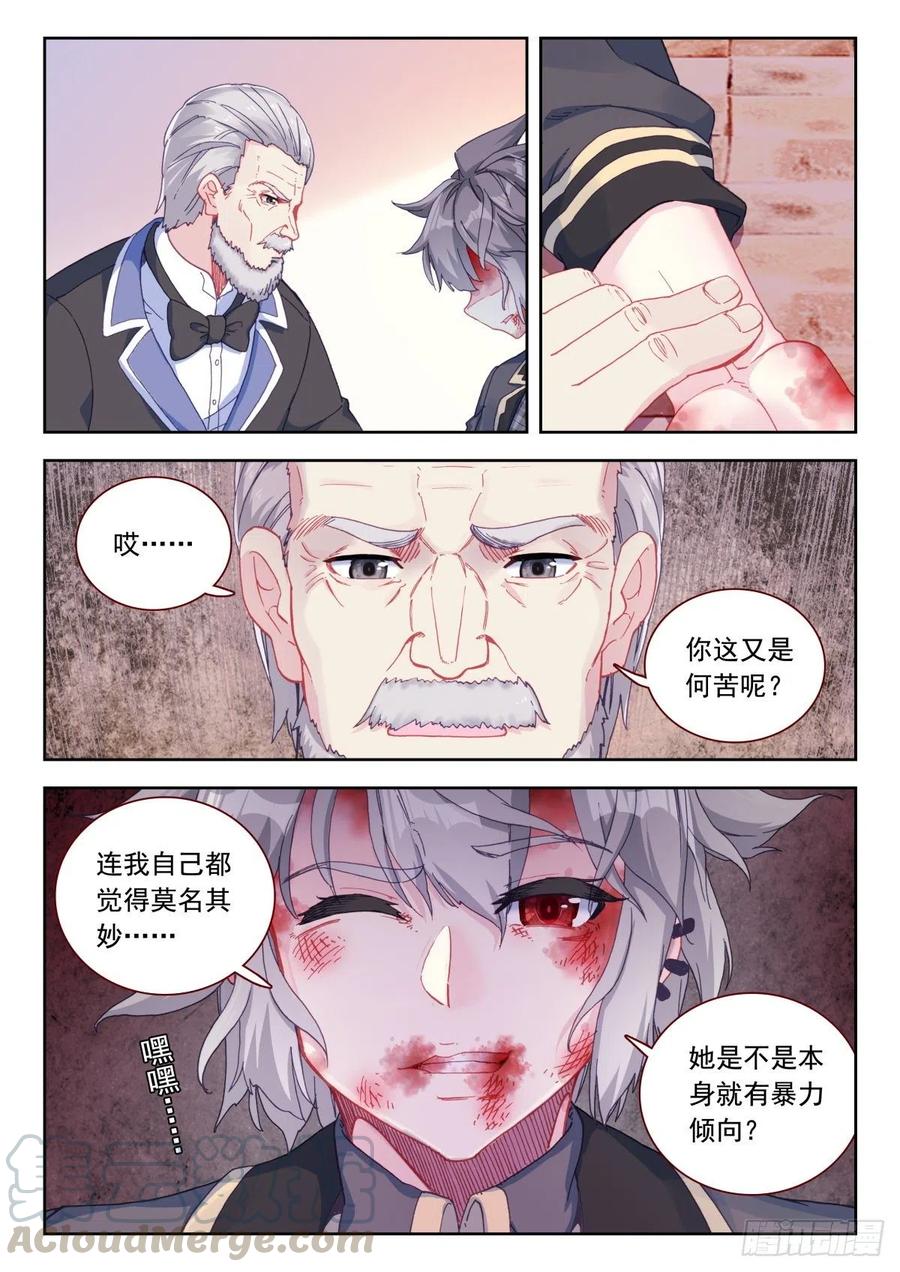 25 墨麒麟的恢复力6