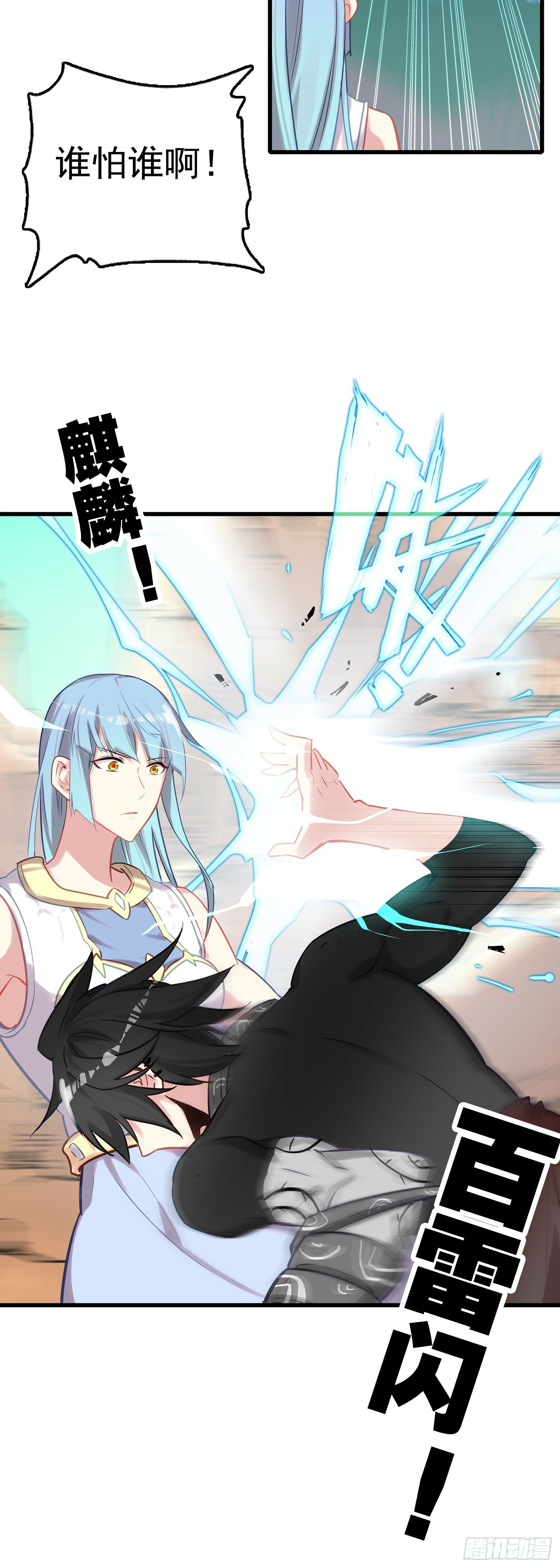 99 火星撞地球9