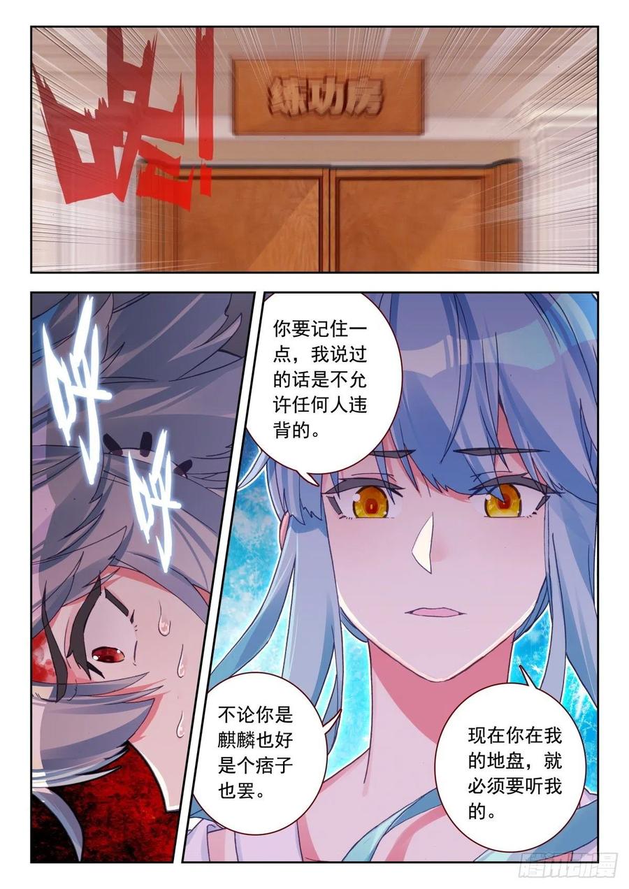 24 霸王龙2