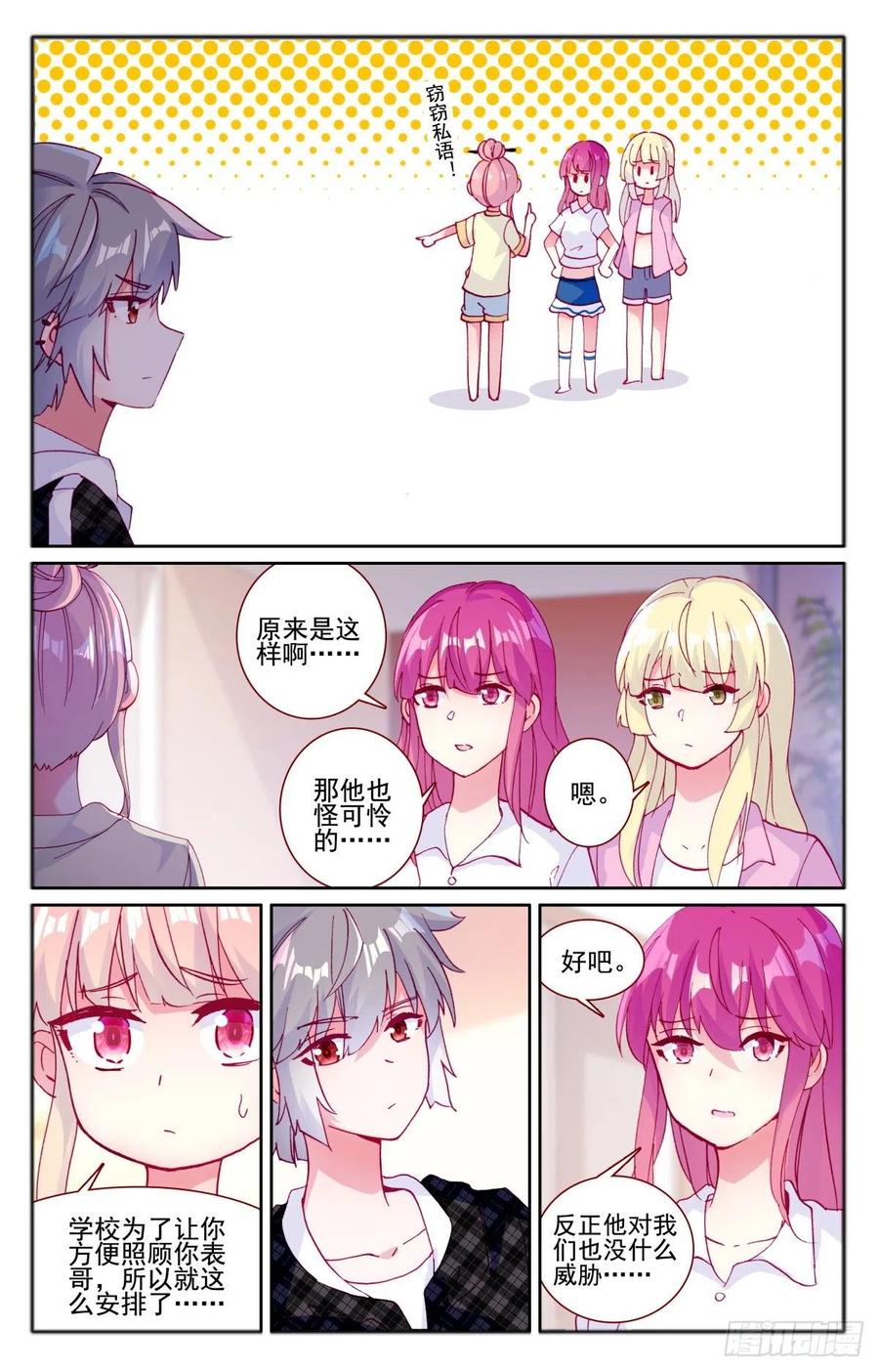33 女生宿舍4