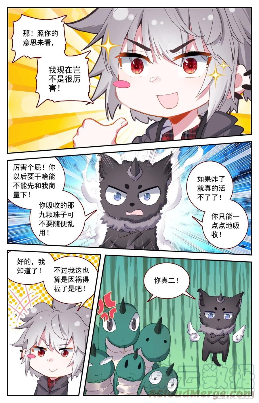 52 雷暴12