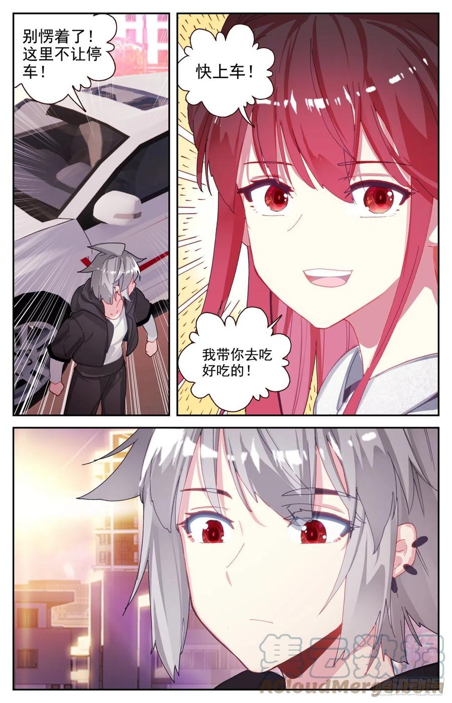 66 做我女朋友好吗10
